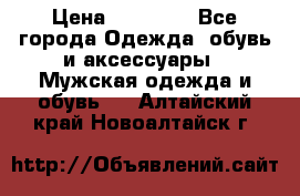 Yeezy 500 Super moon yellow › Цена ­ 20 000 - Все города Одежда, обувь и аксессуары » Мужская одежда и обувь   . Алтайский край,Новоалтайск г.